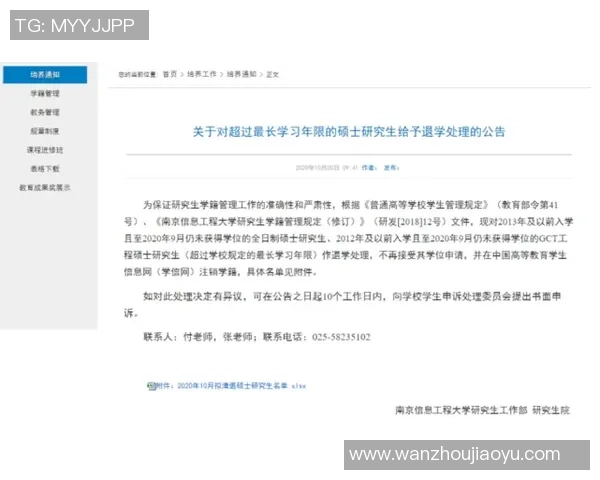 南京乒乓球队的阵地战解析与热点动态深度解读 南京乒乓球队的阵地战解析与热点动态深度解读