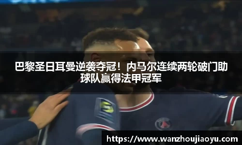 乐盈VI