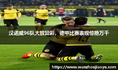 乐盈VI