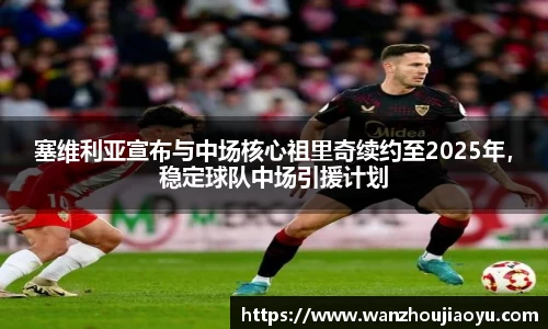 乐盈VI
