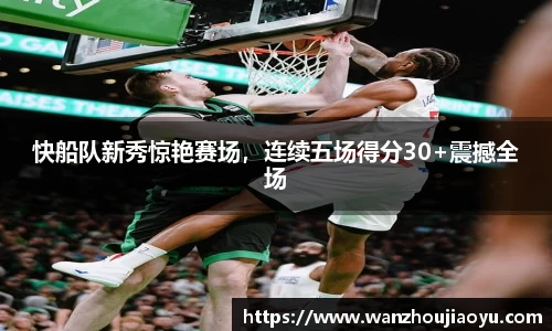 乐盈VI