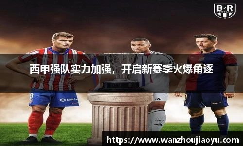 乐盈VI