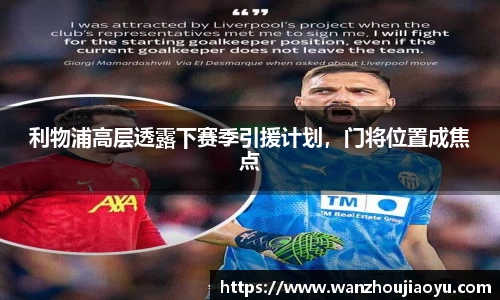 乐盈VI