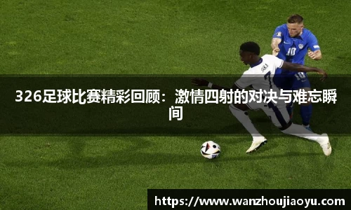 乐盈VI