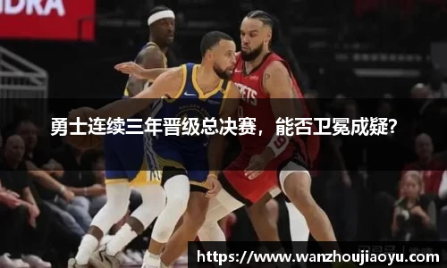 乐盈VI