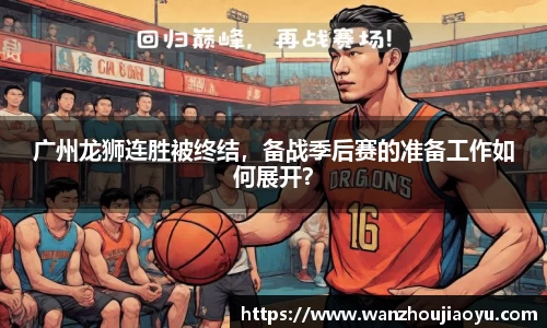 乐盈VI