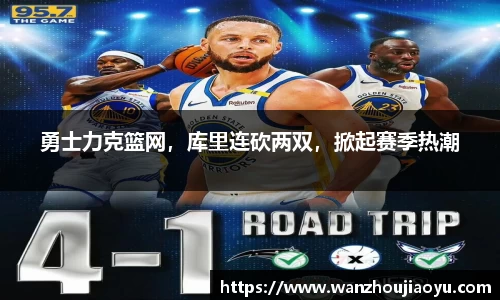 乐盈VI