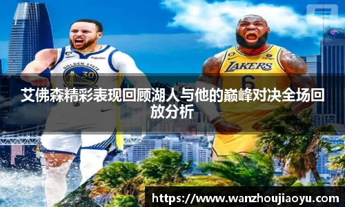 乐盈VI