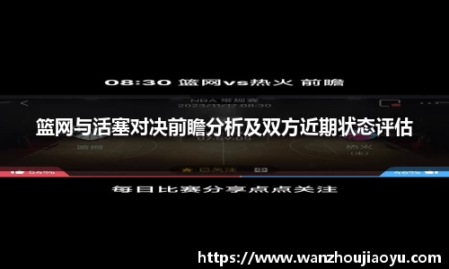 乐盈VI