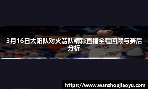 乐盈VI