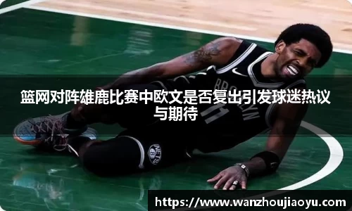 乐盈VI