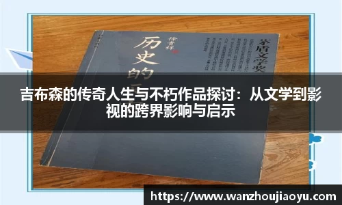 乐盈VI