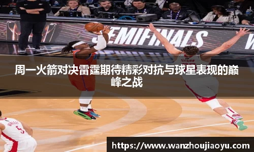 乐盈VI