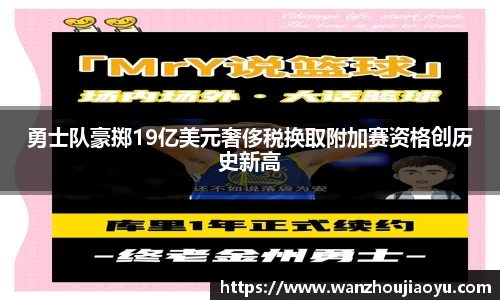 乐盈VI