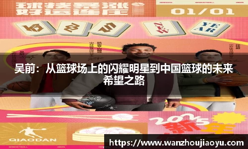 乐盈VI