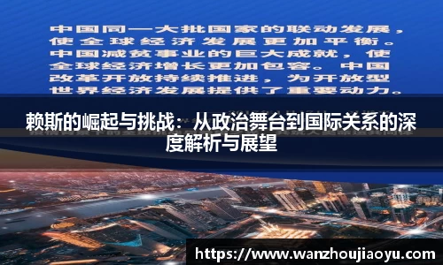 乐盈VI