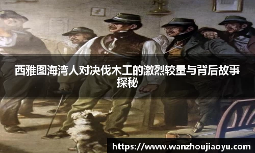 乐盈VI