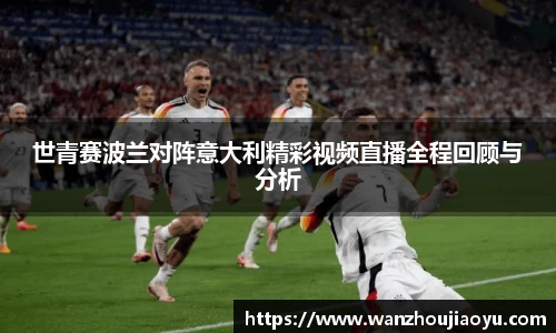 乐盈VI