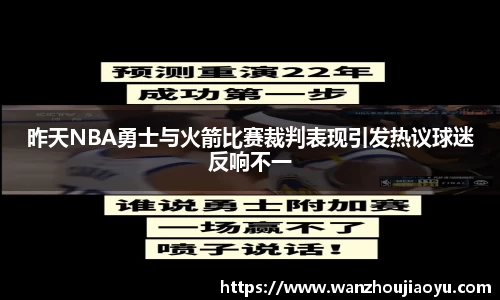 乐盈VI