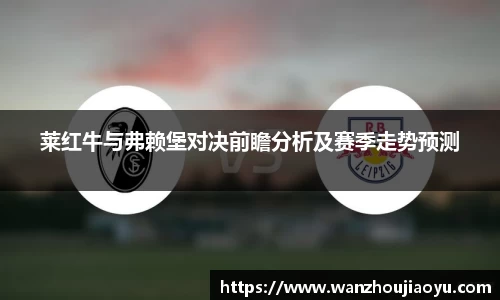 乐盈VI