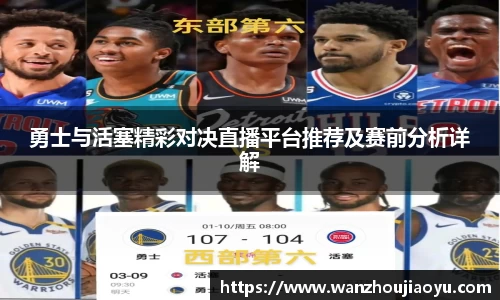 乐盈VI