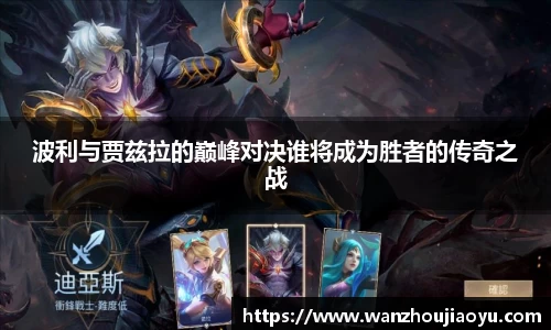 乐盈VI