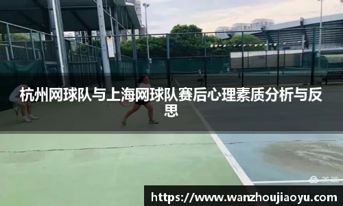 乐盈VI
