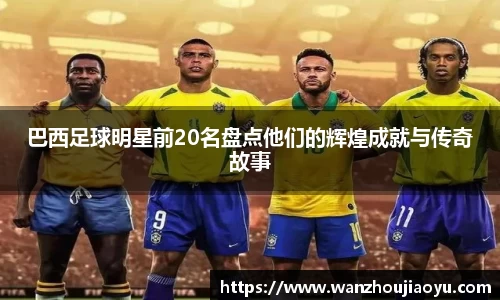 乐盈VI